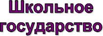 Эмблема Microsoft Windows SharePoint Services